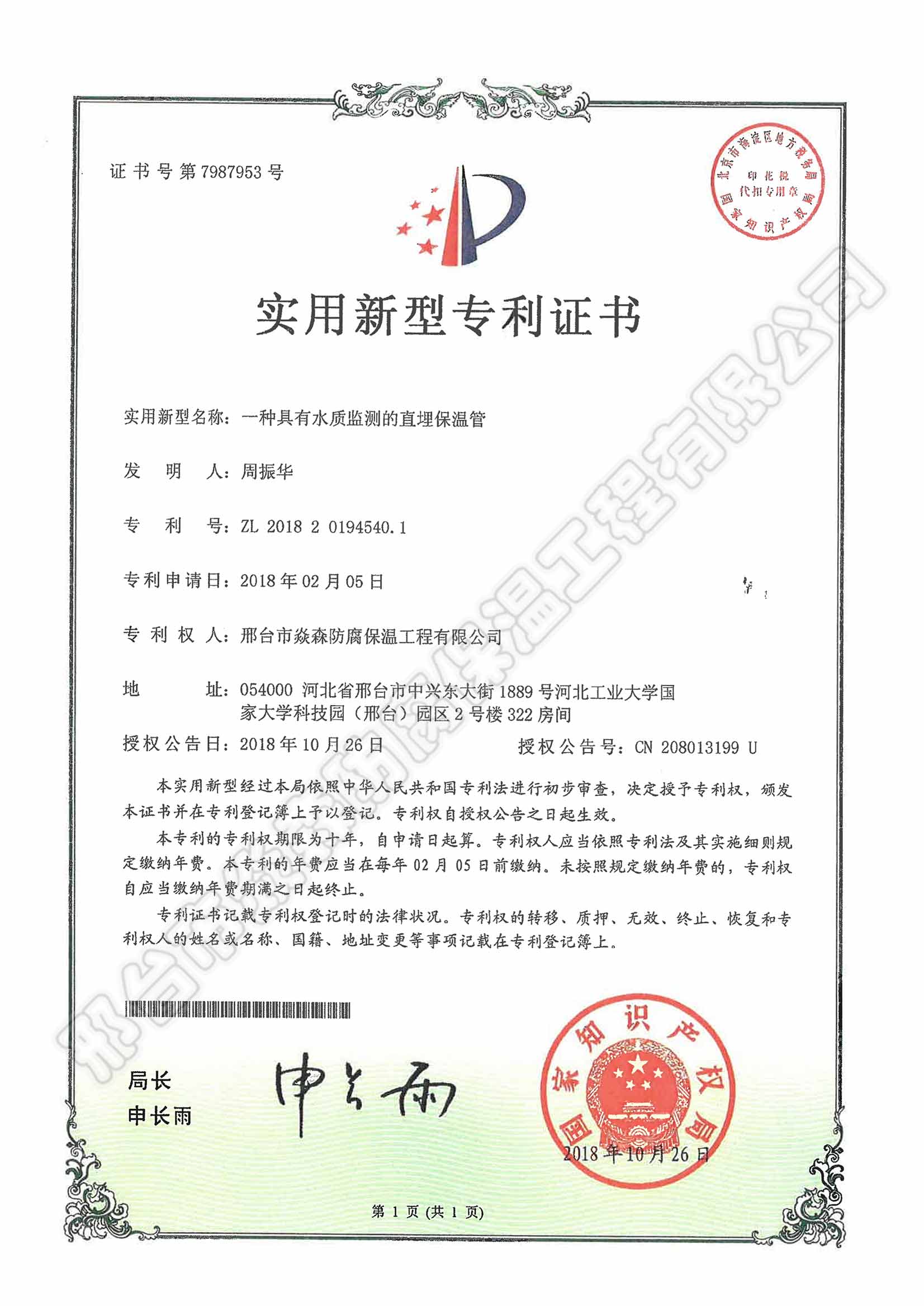 һ�־���ˮ�ʼ���ֱ���¹�