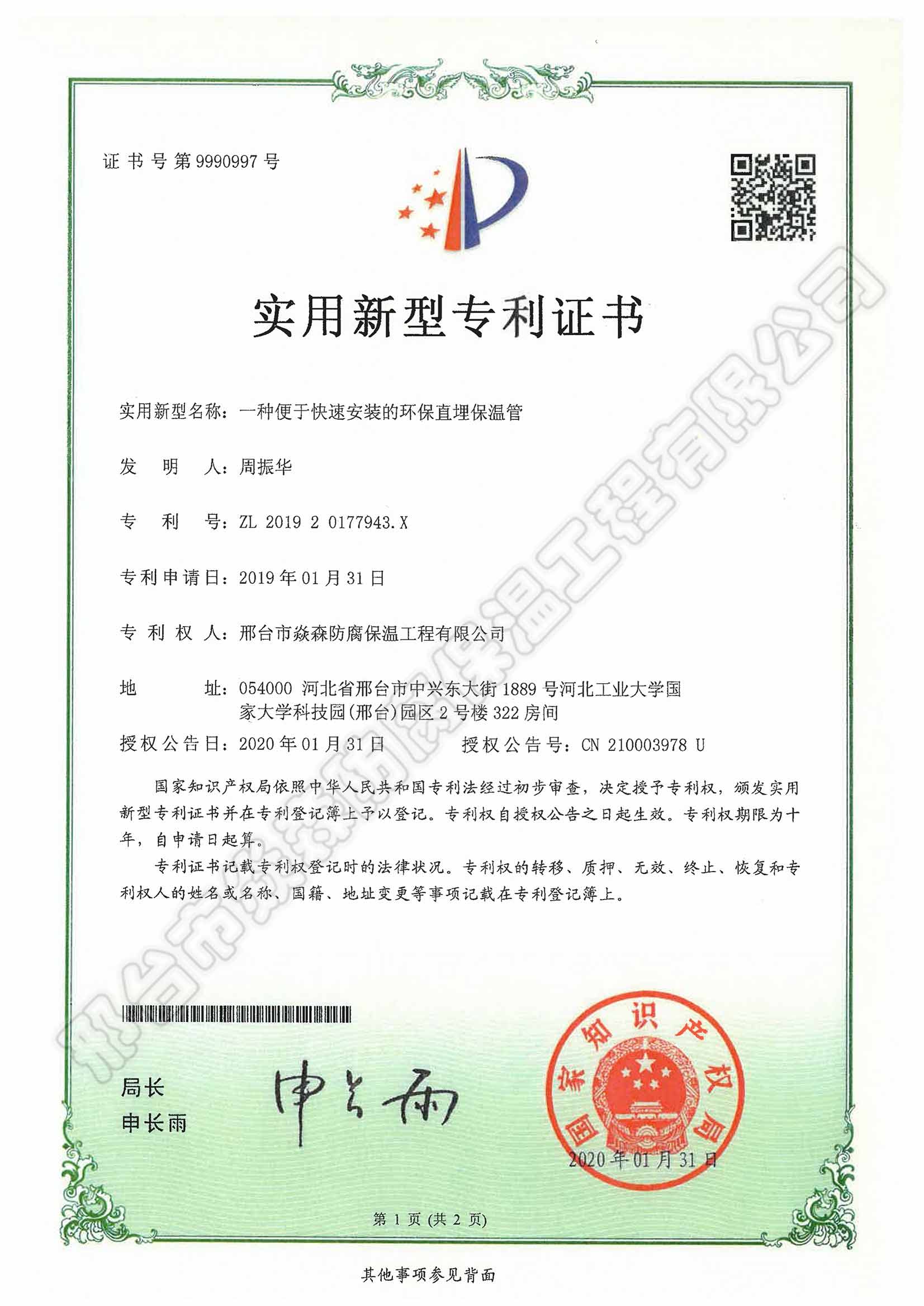 һ�ֱ��ڿ��ٰ�װ�Ļ���ֱ���¹�