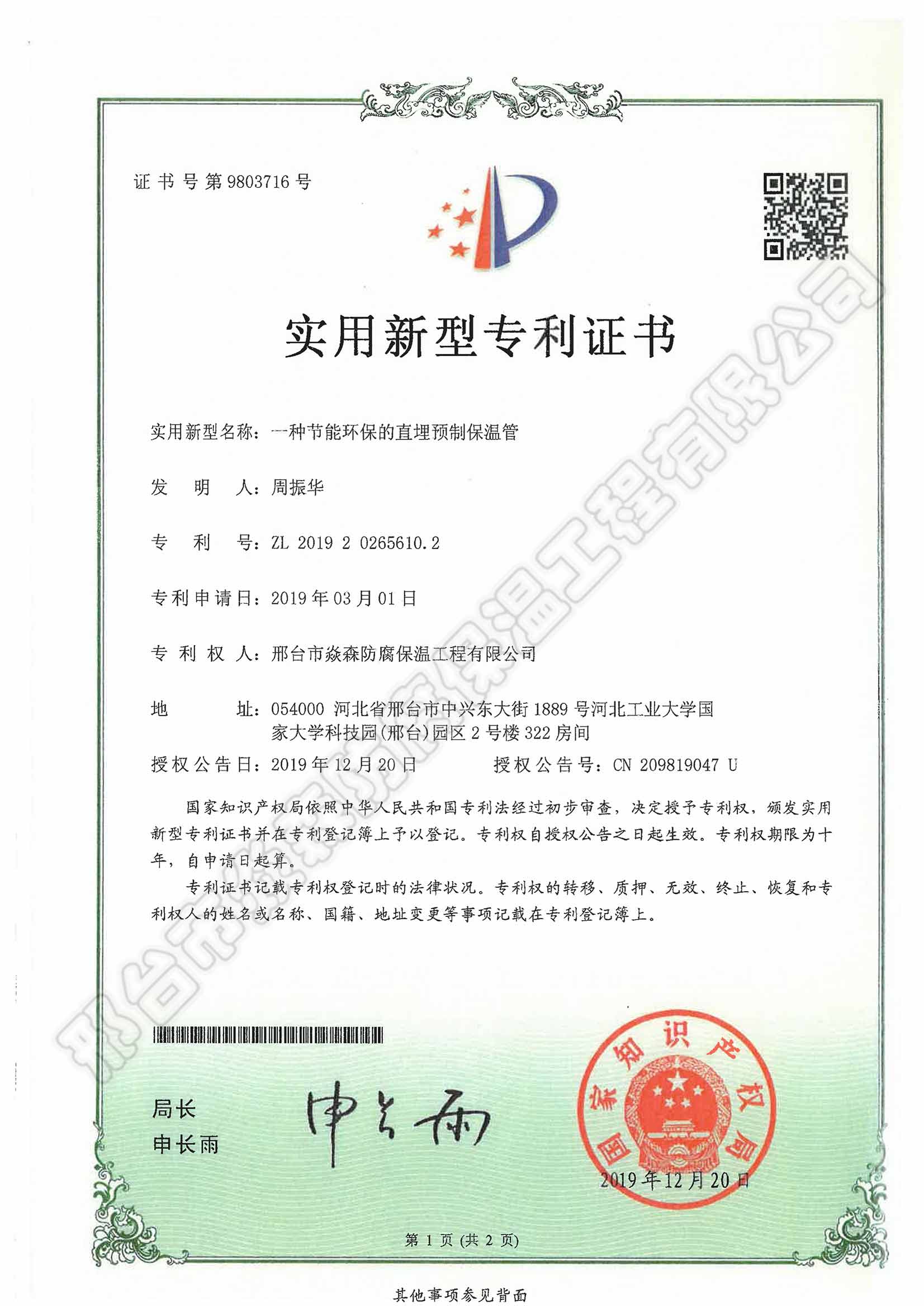 һ�ֽ��ܻ�����ֱ��Ԥ�Ʊ��¹�