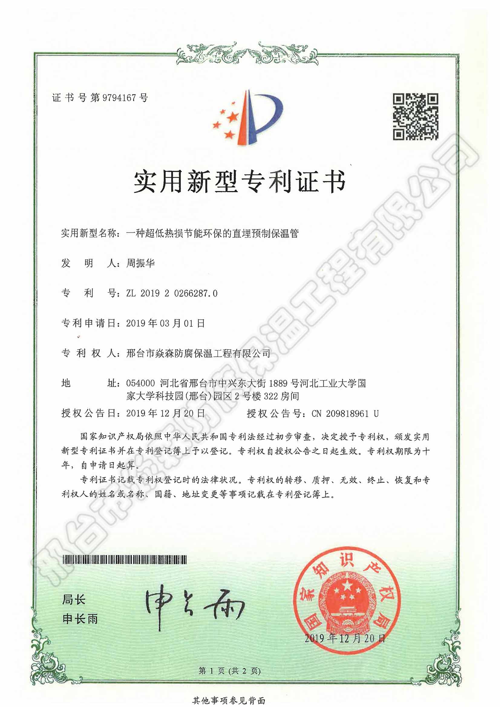 һ�ֳ���������ܻ�����ֱ��Ԥ�Ʊ��¹�