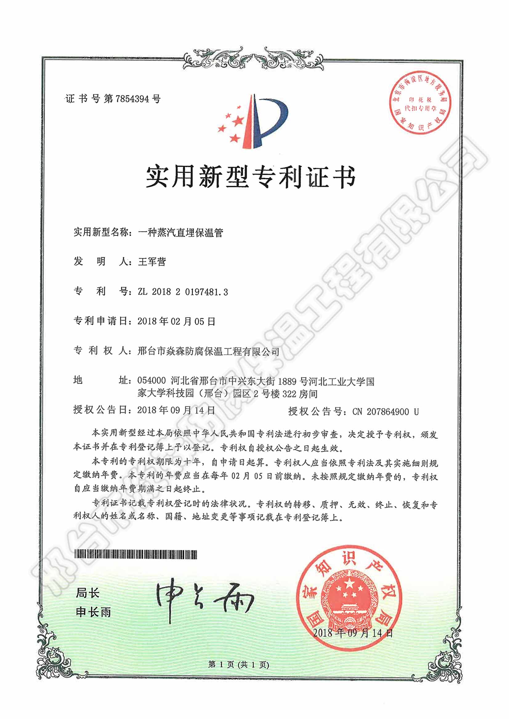 һ������ֱ���¹�