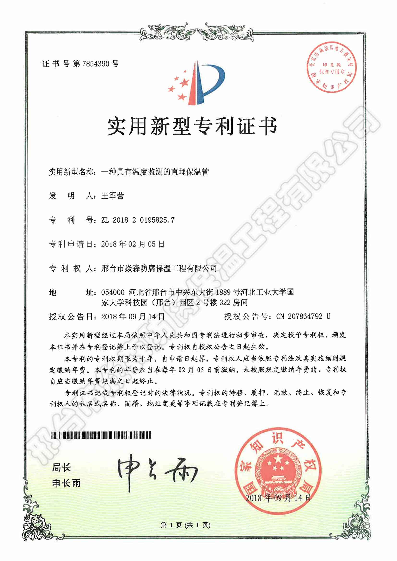 һ�־����¶ȼ���ֱ���¹�