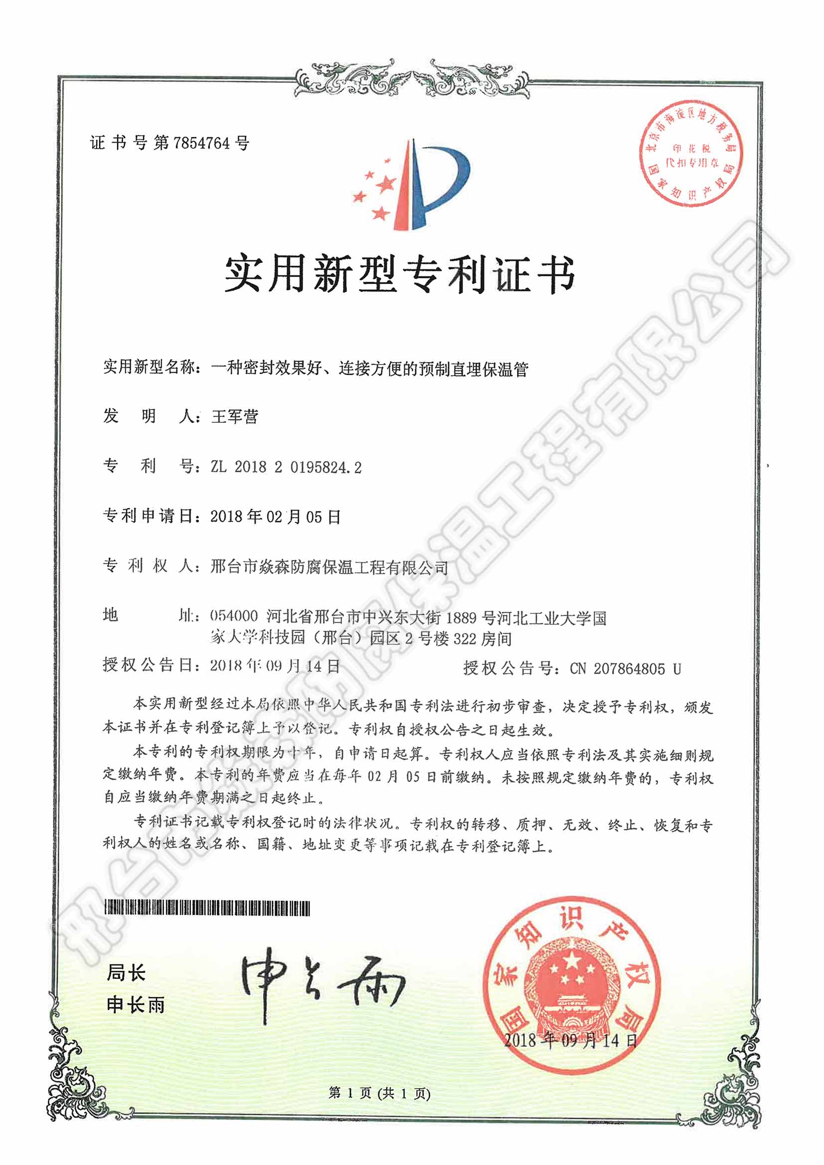 һ���ܷ�Ч���á����ӷ����Ԥ��ֱ���¹�