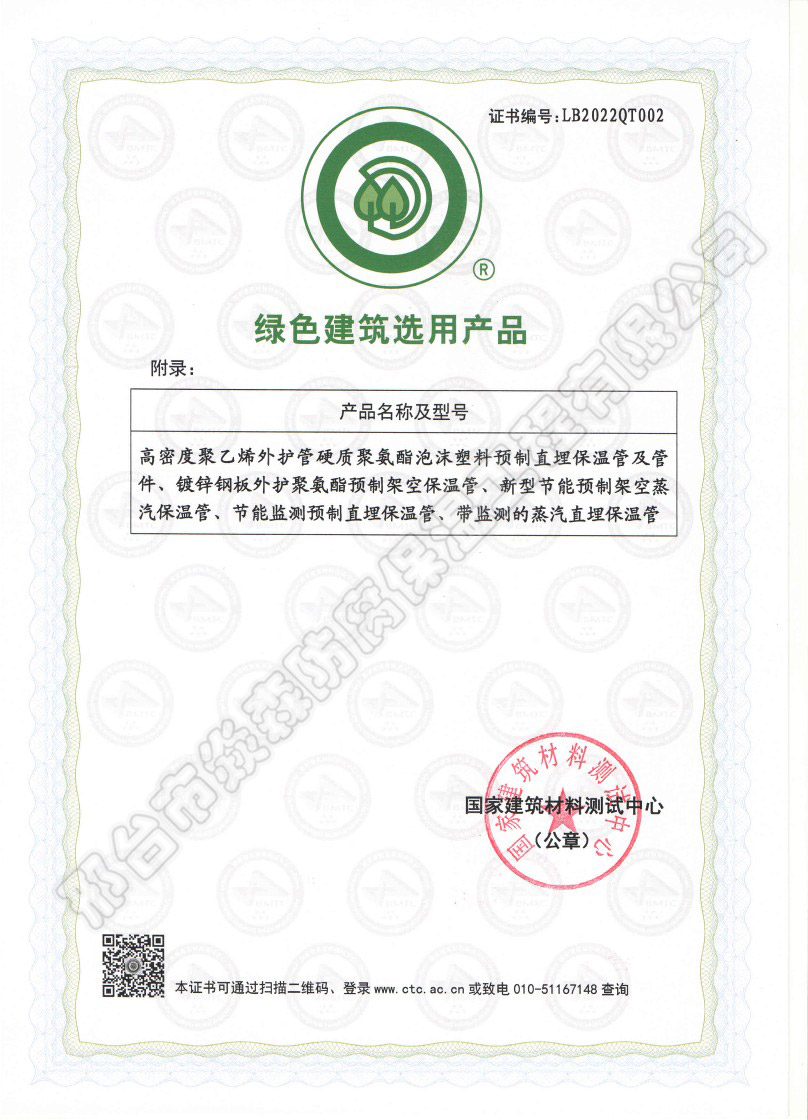 ��ɫ����ѡ�ò�Ʒ֤��