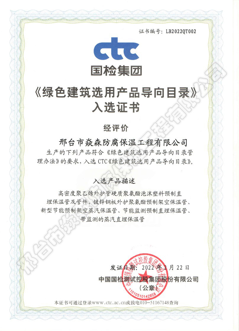 ��ɫ����ѡ�ò�Ʒ֤��