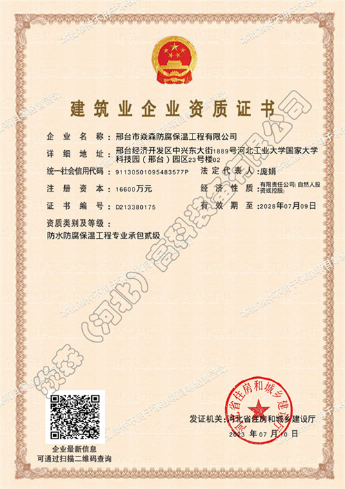 ��ˮ�������¶�������