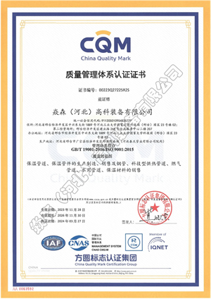 ����������ϵ֤��