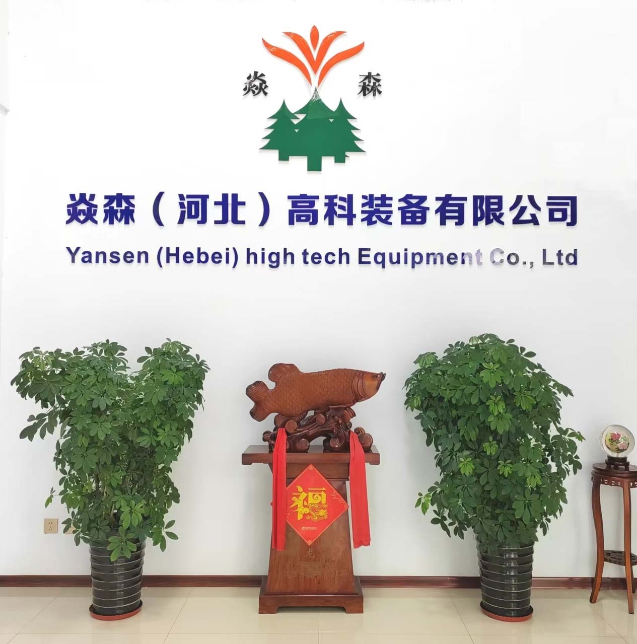 ��ɭ�߿���ҵ����