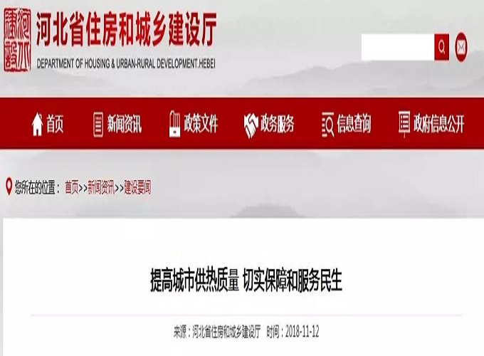 �ӱ�-����������ȫʡ���еĹ�ůͶ����������