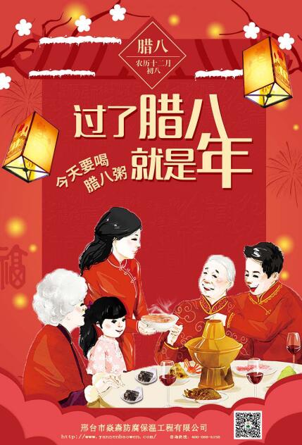 ��̨����ɭȫ��Ա��ף��������˽��Ҹ�������